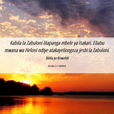 Picture 06 - Hesabu 2:7 SWHULB - Kabila la Zabuloni litapanga mbele ya Isakari. - Bible Verse Picture