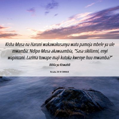Picture 06 - Hesabu 20:10 SWHULB - Kisha Musa na Haruni wakawakusanya watu pamoja - Bible Verse Picture