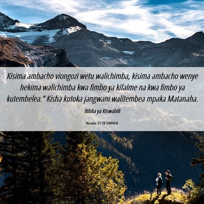 Picture 06 - Hesabu 21:18 SWHULB - Kisima ambacho viongozi wetu walichimba, kisima - Bible Verse Picture