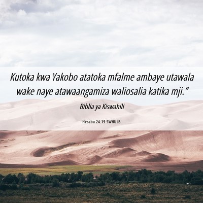Picture 06 - Hesabu 24:19 SWHULB - Kutoka kwa Yakobo atatoka mfalme ambaye utawala - Bible Verse Picture