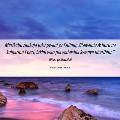 Picture 06 - Hesabu 24:24 SWHULB - Merikebu zitakuja toka pwani ya Kittimu; - Bible Verse Picture