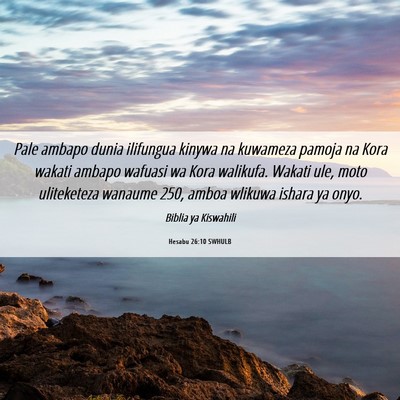 Picture 06 - Hesabu 26:10 SWHULB - Pale ambapo dunia ilifungua kinywa na kuwameza - Bible Verse Picture