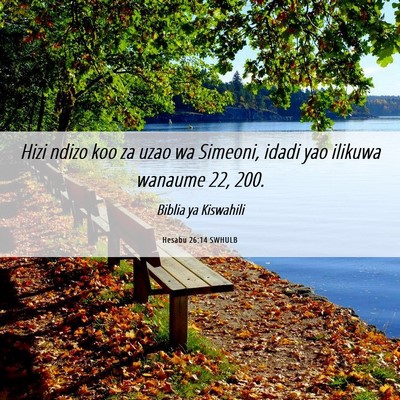 Picture 06 - Hesabu 26:14 SWHULB - Hizi ndizo koo za uzao wa Simeoni, idadi yao - Bible Verse Picture