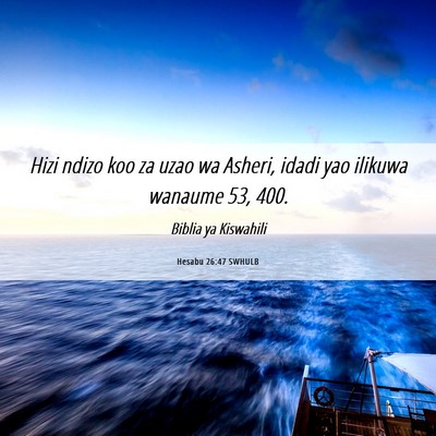 Picture 06 - Hesabu 26:47 SWHULB - Hizi ndizo koo za uzao wa Asheri, idadi yao - Bible Verse Picture