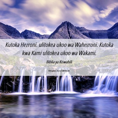 Picture 06 - Hesabu 26:6 SWHULB - Kutoka Hezroni. ulitokea ukoo wa Wahezroni. - Bible Verse Picture
