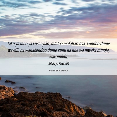 Picture 06 - Hesabu 29:26 SWHULB - Siku ya tano ya kusanyiko, mtatoa mafahari tisa, - Bible Verse Picture