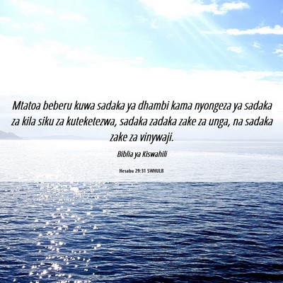 Picture 06 - Hesabu 29:31 SWHULB - Mtatoa beberu kuwa sadaka ya dhambi kama nyongeza - Bible Verse Picture