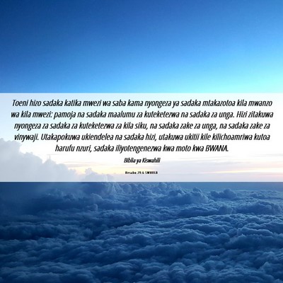 Picture 06 - Hesabu 29:6 SWHULB - Toeni hizo sadaka katika mwezi wa saba kama - Bible Verse Picture