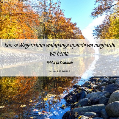 Picture 06 - Hesabu 3:23 SWHULB - Koo za Wagerishoni watapanga upande wa magharibi - Bible Verse Picture