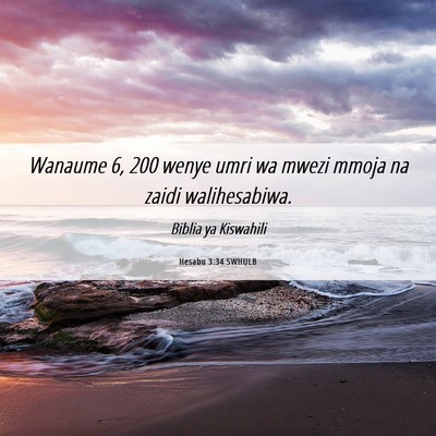 Picture 06 - Hesabu 3:34 SWHULB - Wanaume 6, 200 wenye umri wa mwezi mmoja na zaidi - Bible Verse Picture