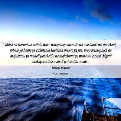 Picture 06 - Hesabu 3:38 SWHULB - Musa na Haruni na watoto wake watapanga upande wa - Bible Verse Picture