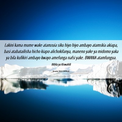 Picture 06 - Hesabu 30:8 SWHULB - Lakini kama mume wake atamzuia siku hiyo hiyo - Bible Verse Picture