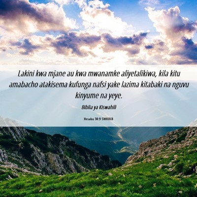 Picture 06 - Hesabu 30:9 SWHULB - Lakini kwa mjane au kwa mwanamke aliyetalikiwa, - Bible Verse Picture