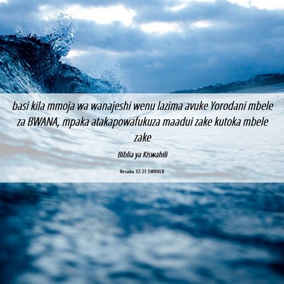 Picture 06 - Hesabu 32:21 SWHULB - basi kila mmoja wa wanajeshi wenu lazima avuke - Bible Verse Picture