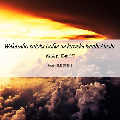 Picture 06 - Hesabu 33:13 SWHULB - Wakasafiri kutoka Dofka na kuweka kambi - Bible Verse Picture