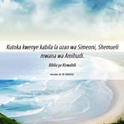 Picture 06 - Hesabu 34:20 SWHULB - Kutoka kwenye kabila la uzao wa Simeoni, Shemueli - Bible Verse Picture