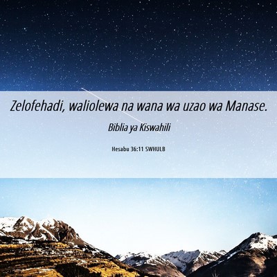 Picture 06 - Hesabu 36:11 SWHULB - Zelofehadi, waliolewa na wana wa uzao wa - Bible Verse Picture