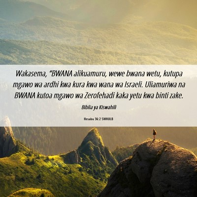 Picture 06 - Hesabu 36:2 SWHULB - Wakasema, “BWANA alikuamuru, wewe bwana wetu, - Bible Verse Picture