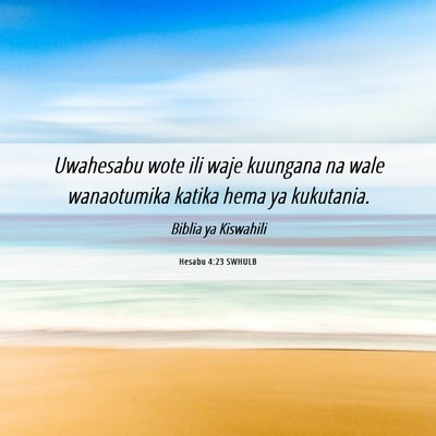 Picture 06 - Hesabu 4:23 SWHULB - Uwahesabu wote ili waje kuungana na wale - Bible Verse Picture
