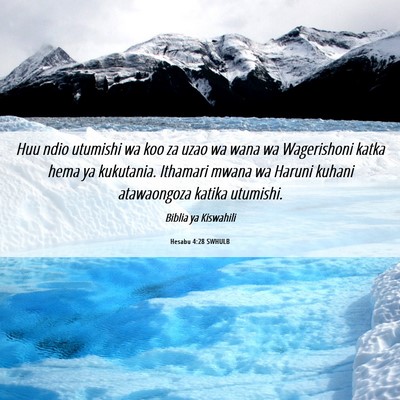 Picture 06 - Hesabu 4:28 SWHULB - Huu ndio utumishi wa koo za uzao wa wana wa - Bible Verse Picture