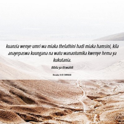 Picture 06 - Hesabu 4:43 SWHULB - kuanzia wenye umri wa miaka thelathini hadi miaka - Bible Verse Picture