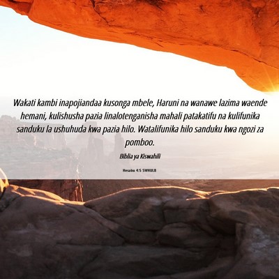 Picture 06 - Hesabu 4:5 SWHULB - Wakati kambi inapojiandaa kusonga mbele, Haruni - Bible Verse Picture