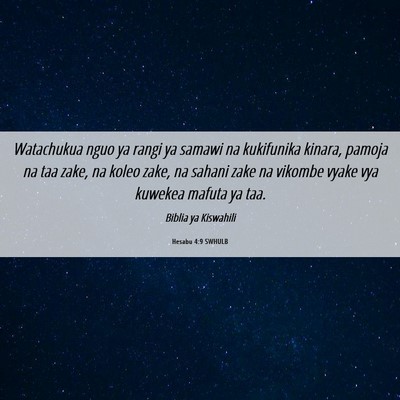 Picture 06 - Hesabu 4:9 SWHULB - Watachukua nguo ya rangi ya samawi na kukifunika - Bible Verse Picture