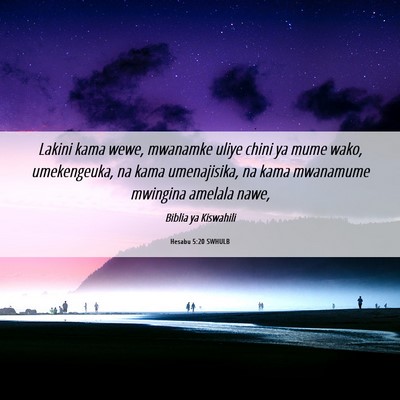 Picture 06 - Hesabu 5:20 SWHULB - Lakini kama wewe, mwanamke uliye chini ya mume - Bible Verse Picture