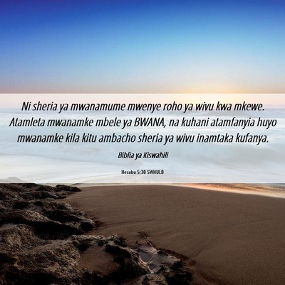 Picture 06 - Hesabu 5:30 SWHULB - Ni sheria ya mwanamume mwenye roho ya wivu kwa - Bible Verse Picture