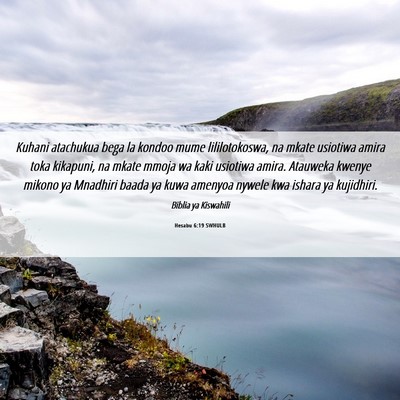 Picture 06 - Hesabu 6:19 SWHULB - Kuhani atachukua bega la kondoo mume - Bible Verse Picture