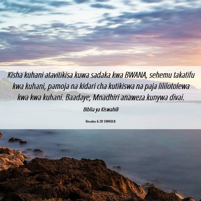 Picture 06 - Hesabu 6:20 SWHULB - Kisha kuhani atavitikisa kuwa sadaka kwa BWANA, - Bible Verse Picture