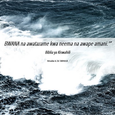 Picture 06 - Hesabu 6:26 SWHULB - BWANA na awatazame kwa neema na awape - Bible Verse Picture