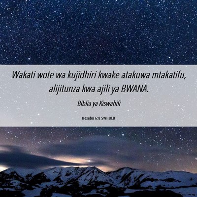 Picture 06 - Hesabu 6:8 SWHULB - Wakati wote wa kujidhiri kwake atakuwa mtakatifu, - Bible Verse Picture