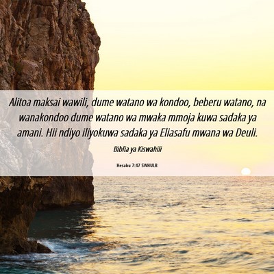 Picture 06 - Hesabu 7:47 SWHULB - Alitoa maksai wawili, dume watano wa kondoo, - Bible Verse Picture