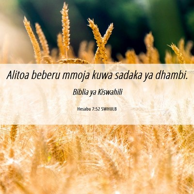 Picture 06 - Hesabu 7:52 SWHULB - Alitoa beberu mmoja kuwa sadaka ya - Bible Verse Picture