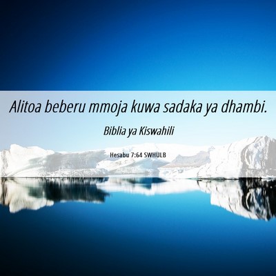 Picture 06 - Hesabu 7:64 SWHULB - Alitoa beberu mmoja kuwa sadaka ya - Bible Verse Picture