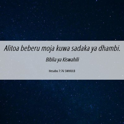 Picture 06 - Hesabu 7:76 SWHULB - Alitoa beberu moja kuwa sadaka ya - Bible Verse Picture