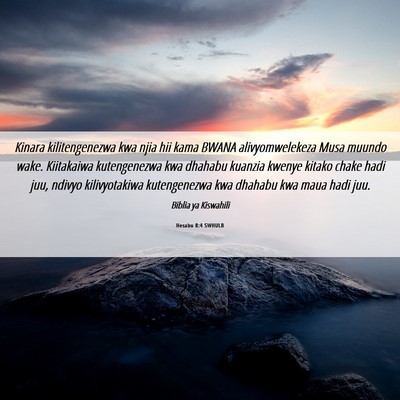Picture 06 - Hesabu 8:4 SWHULB - Kinara kilitengenezwa kwa njia hii kama BWANA - Bible Verse Picture