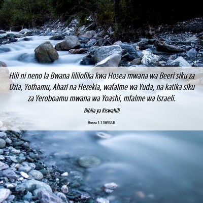 Picture 06 - Hosea 1:1 SWHULB - Hili ni neno la Bwana lililofika kwa Hosea mwana - Bible Verse Picture