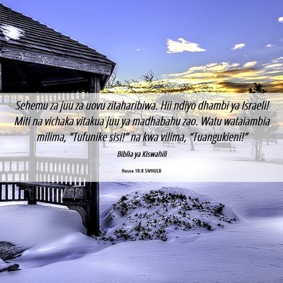 Picture 06 - Hosea 10:8 SWHULB - Sehemu za juu za uovu zitaharibiwa. Hii ndiyo - Bible Verse Picture