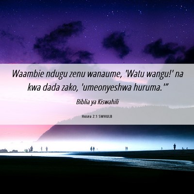 Picture 06 - Hosea 2:1 SWHULB - Waambie ndugu zenu wanaume, 'Watu wangu!' na kwa - Bible Verse Picture