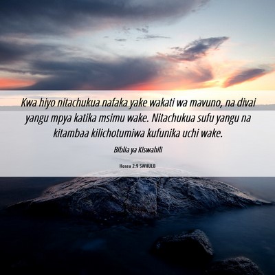 Picture 06 - Hosea 2:9 SWHULB - Kwa hiyo nitachukua nafaka yake wakati wa mavuno, - Bible Verse Picture