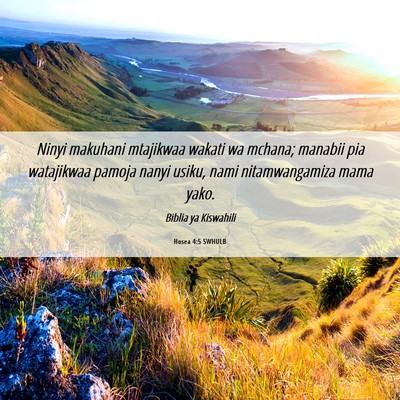 Picture 06 - Hosea 4:5 SWHULB - Ninyi makuhani mtajikwaa wakati wa mchana; - Bible Verse Picture