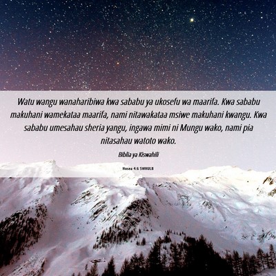 Picture 06 - Hosea 4:6 SWHULB - Watu wangu wanaharibiwa kwa sababu ya ukosefu wa - Bible Verse Picture