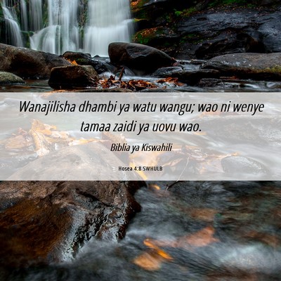 Picture 06 - Hosea 4:8 SWHULB - Wanajilisha dhambi ya watu wangu; wao ni wenye - Bible Verse Picture