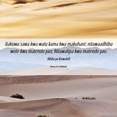 Picture 06 - Hosea 4:9 SWHULB - Itakuwa sawa kwa watu kama kwa makuhani: - Bible Verse Picture
