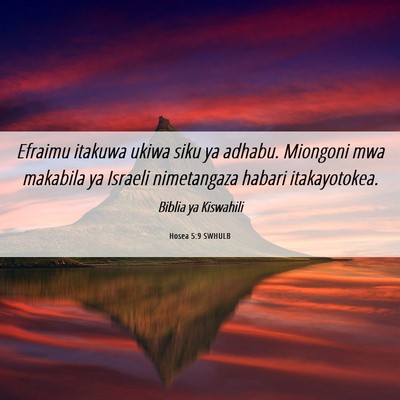 Picture 06 - Hosea 5:9 SWHULB - Efraimu itakuwa ukiwa siku ya adhabu. Miongoni - Bible Verse Picture