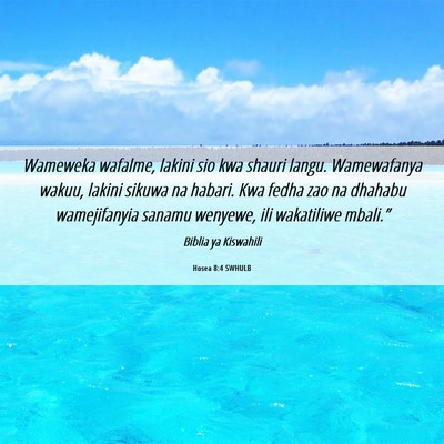 Picture 06 - Hosea 8:4 SWHULB - Wameweka wafalme, lakini sio kwa shauri langu. - Bible Verse Picture