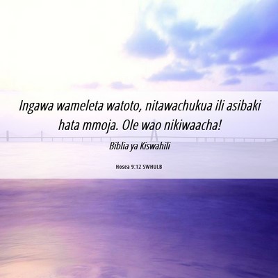 Picture 06 - Hosea 9:12 SWHULB - Ingawa wameleta watoto, nitawachukua ili asibaki - Bible Verse Picture