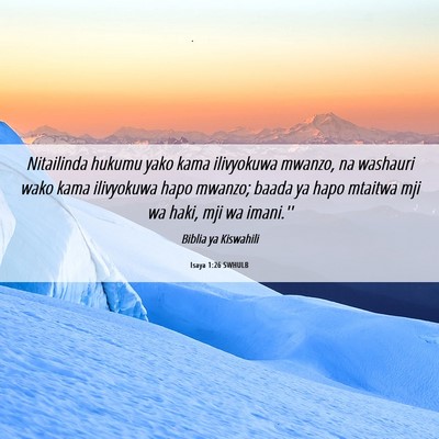 Picture 06 - Isaya 1:26 SWHULB - Nitailinda hukumu yako kama ilivyokuwa mwanzo, na - Bible Verse Picture